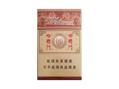 哈德门(精品)香烟价格表_批发价多少钱一盒-第1张图片