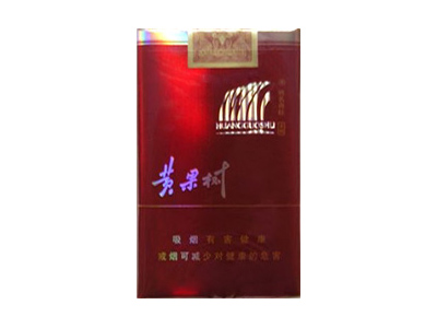 黄果树(软红色经典)香烟价格表_批发价多少钱一盒-第1张图片