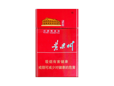 黄果树(佳品遵义)香烟价格表_批发价多少钱一盒-第1张图片