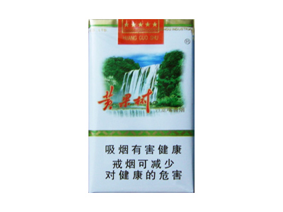 黄果树(软)香烟价格表_批发价多少钱一盒-第1张图片