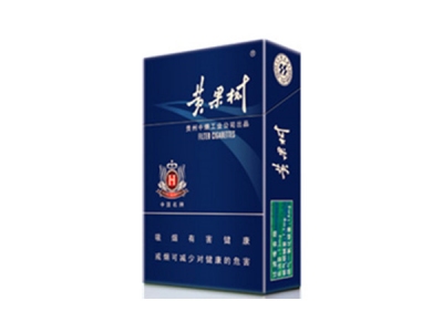 黄果树(景象)香烟价格表_批发价多少钱一盒-第1张图片