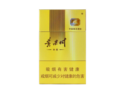 黄果树(典藏)香烟价格表_批发价多少钱一盒-第1张图片