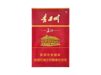 黄果树(长征)香烟价格表_批发价多少钱一盒-第1张图片
