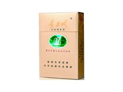 黄果树(精品)香烟价格表_批发价多少钱一盒-第1张图片