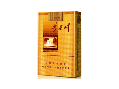 黄果树(金时代)香烟价格表_批发价多少钱一盒-第1张图片