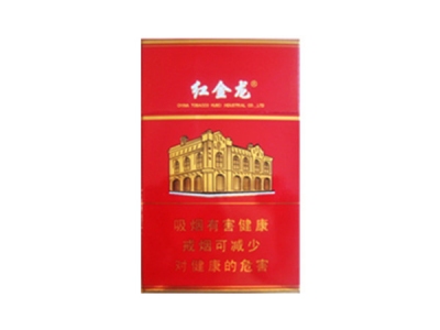 红金龙(硬南洋)香烟价格表_批发价多少钱一盒-第1张图片