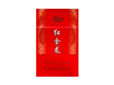 红金龙(彩龙)香烟价格表_批发价多少钱一盒-第1张图片