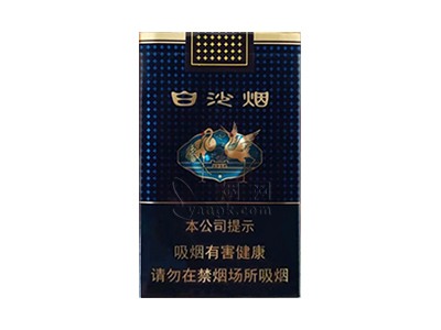 白沙(珍品新版)香烟价格表_白沙软珍品多少钱一盒-第1张图片