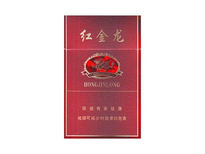 红金龙(红神州腾龙)香烟价格表_批发价多少钱一盒-第1张图片