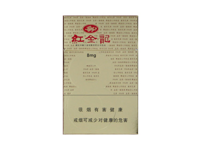 金龙(见龙在田 8mg)香烟价格表_批发价多少钱一盒-第1张图片