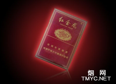 红金龙(硬特制)香烟价格表_批发价多少钱一盒-第1张图片