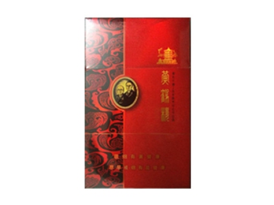 红金龙(黄鹤楼禧)香烟价格表_批发价多少钱一盒-第1张图片