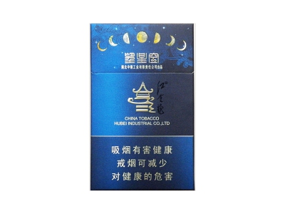 红金龙(望星空)香烟价格表_批发价多少钱一盒-第1张图片