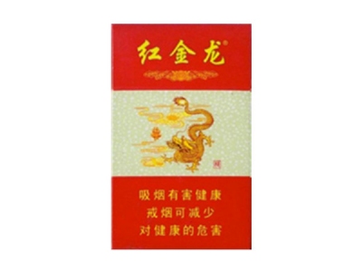 红金龙(硬喜)香烟价格表_批发价多少钱一盒-第1张图片