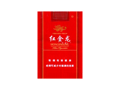 红金龙(软虹之彩)香烟价格表_批发价多少钱一盒-第1张图片