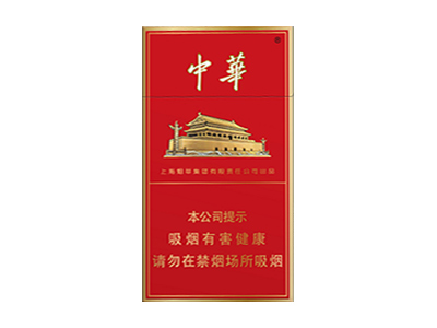 中华(细支)香烟价格表_细支中华多少钱一盒-第1张图片