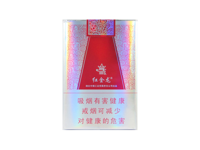 红金龙(软短晓楼)香烟价格表_批发价多少钱一盒-第1张图片