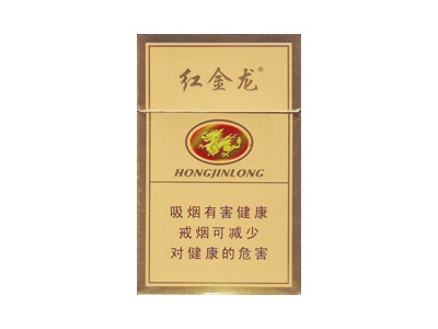 红金龙(襄阳)香烟价格表_批发价多少钱一盒-第1张图片