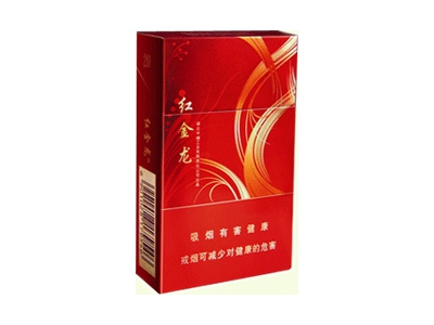 红金龙(硬红祥龙)香烟价格表_批发价多少钱一盒-第1张图片