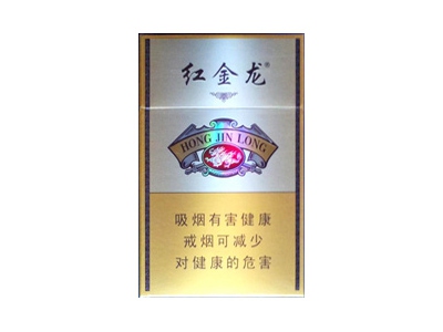 红金龙(硬祥龙)香烟价格表_批发价多少钱一盒-第1张图片