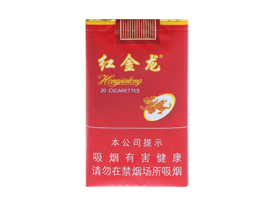 红金龙(软精品)香烟价格表_批发价多少钱一盒-第1张图片