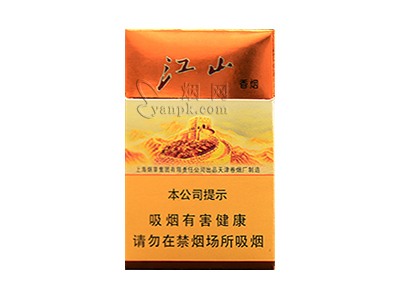 红双喜(硬江山珍品)香烟价格表_红双喜江山珍品多少钱一盒-第1张图片