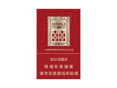 红双喜(晶派)香烟价格表_批发价多少钱一盒-第1张图片