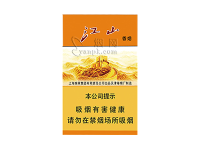 红双喜(江山精品)香烟价格表_红双喜硬江山精品多少钱一盒-第1张图片