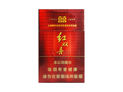 红双喜(百顺)香烟价格表_上海红双喜硬百顺多少钱一盒-第1张图片