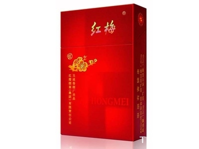 红梅(硬虹)香烟价格表_批发价多少钱一盒-第1张图片