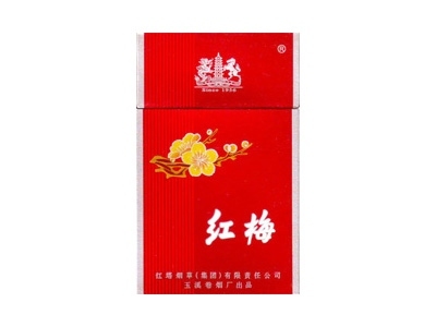红梅(醇香2)香烟价格表_批发价多少钱一盒-第1张图片