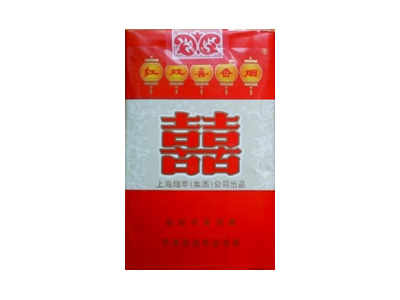 红双喜(软)香烟价格表_批发价多少钱一盒-第1张图片