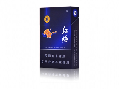 红梅(硬蓝春)香烟价格表_批发价多少钱一盒-第1张图片