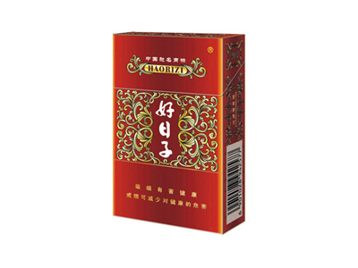 好日子(盛世)香烟价格表_批发价多少钱一盒-第1张图片