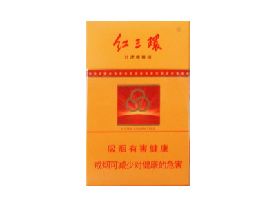 红三环(硬黄)香烟价格表_批发价多少钱一盒-第1张图片