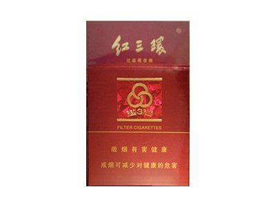 红三环(红)香烟价格表_批发价多少钱一盒-第1张图片