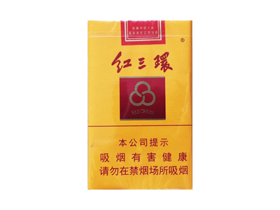 红三环(软黄)香烟价格表_批发价多少钱一盒-第1张图片