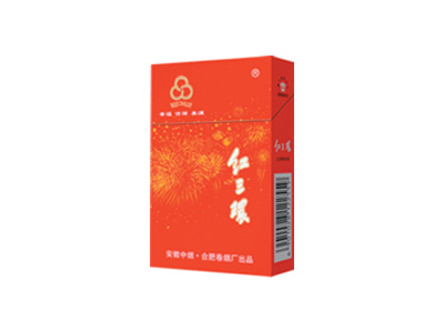 红三环(喜盈门)香烟价格表_批发价多少钱一盒-第1张图片