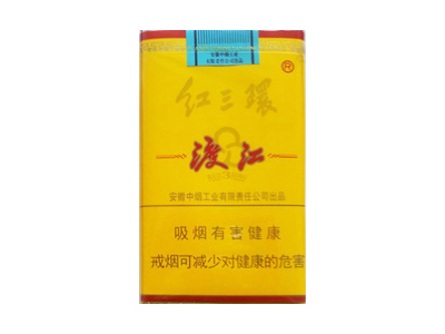 红三环(渡江)香烟价格表_批发价多少钱一盒-第1张图片