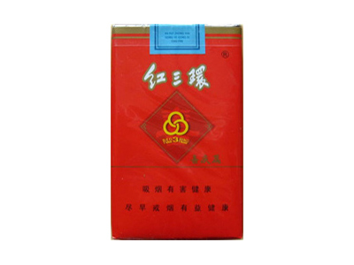 红三环(喜庆)香烟价格表_批发价多少钱一盒-第1张图片