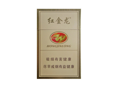 红金龙(硬黄佳品)香烟价格表_批发价多少钱一盒-第1张图片