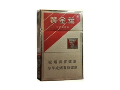 黄金叶(硬禧满堂)香烟价格表_批发价多少钱一盒-第1张图片