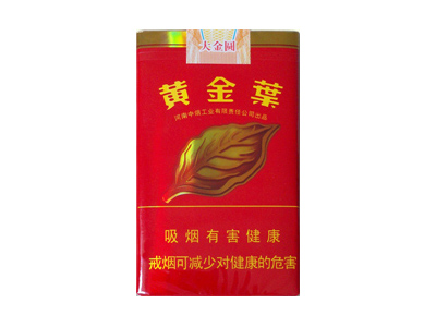 黄金叶(软红大金圆)香烟价格表_批发价多少钱一盒-第1张图片