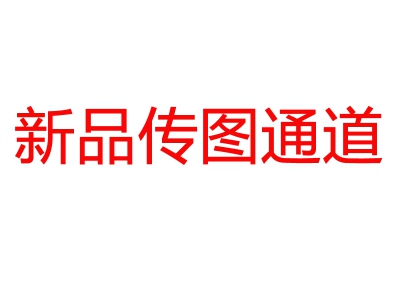 新品香烟香烟价格表_批发价多少钱一盒-第1张图片
