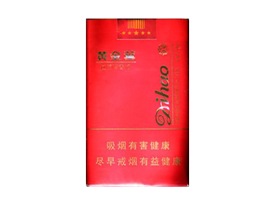 黄金叶(福满堂)香烟价格表_批发价多少钱一盒-第1张图片