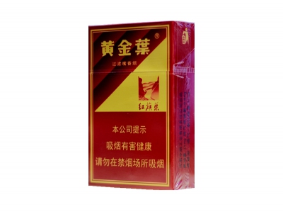 黄金叶(硬红旗渠)香烟价格表_10渠,十渠多少钱一盒-第1张图片