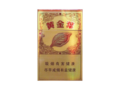 黄金叶(硬流金岁月)香烟价格表_批发价多少钱一盒-第1张图片