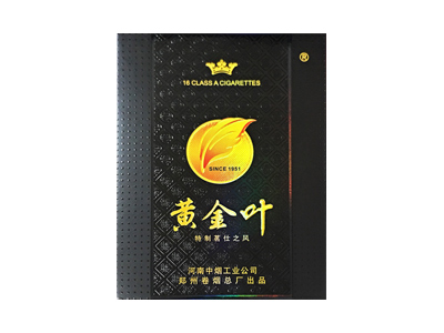 黄金叶(特制茗仕之风)香烟价格表_批发价多少钱一盒-第1张图片