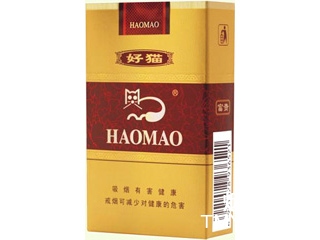 好猫(富贵)香烟价格表_批发价多少钱一盒-第1张图片