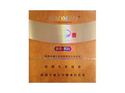 好猫(非常)香烟价格表_批发价多少钱一盒-第1张图片